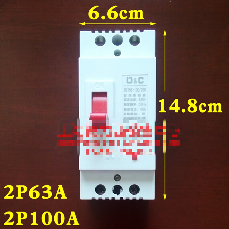 Shanghai switch high-power air circuit breaker 63 safety knife 220V two-phase power 2P 100A
