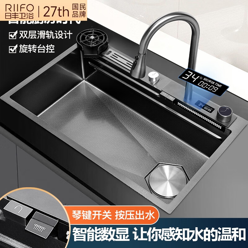 Jinri brand kitchen sink thickened 304 stainless steel sink large single tank household multi-function 7545 left drain B package 75x45