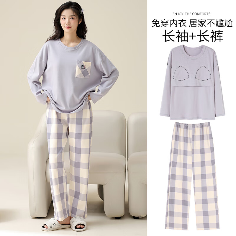 Langsha pajamas women's pure cotton 7A antibacterial and mite removal spring and autumn with chest pad long-sleeved trousers suit ladies home clothes new autumn