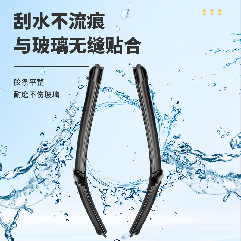 Junle wipers original 16-24 models A180L/A180/A200/A260 Mercedes-Benz A-class wipers original 24/19