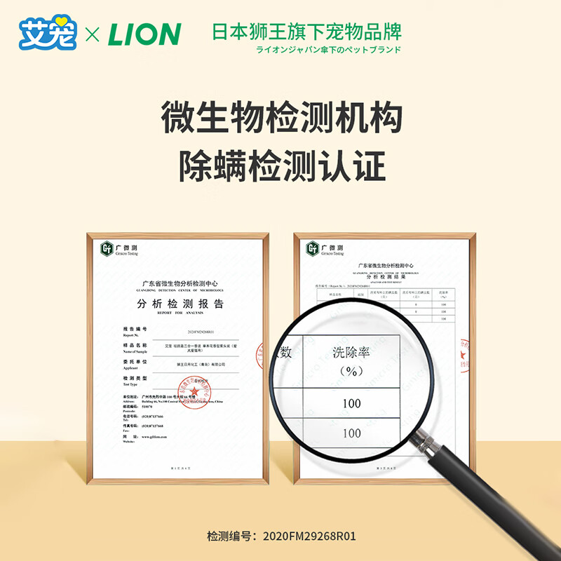 Lion King Lion King Ai Pet Pet Shower Gel Herbal Flower Fragrance Bath 400ml Cat and Dog Universal Deodorizing, Deodorizing, Insect and Mite Repelling