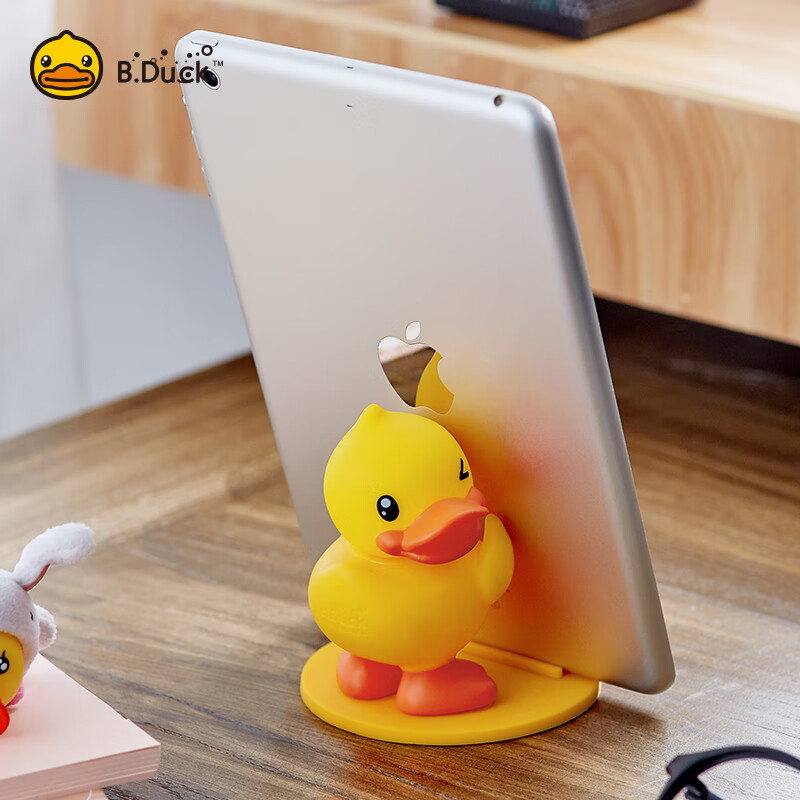 B.Duck little yellow duck lazy DongDuck creative mobile phone holder peripheral doll desktop ipad holder B.Duck
