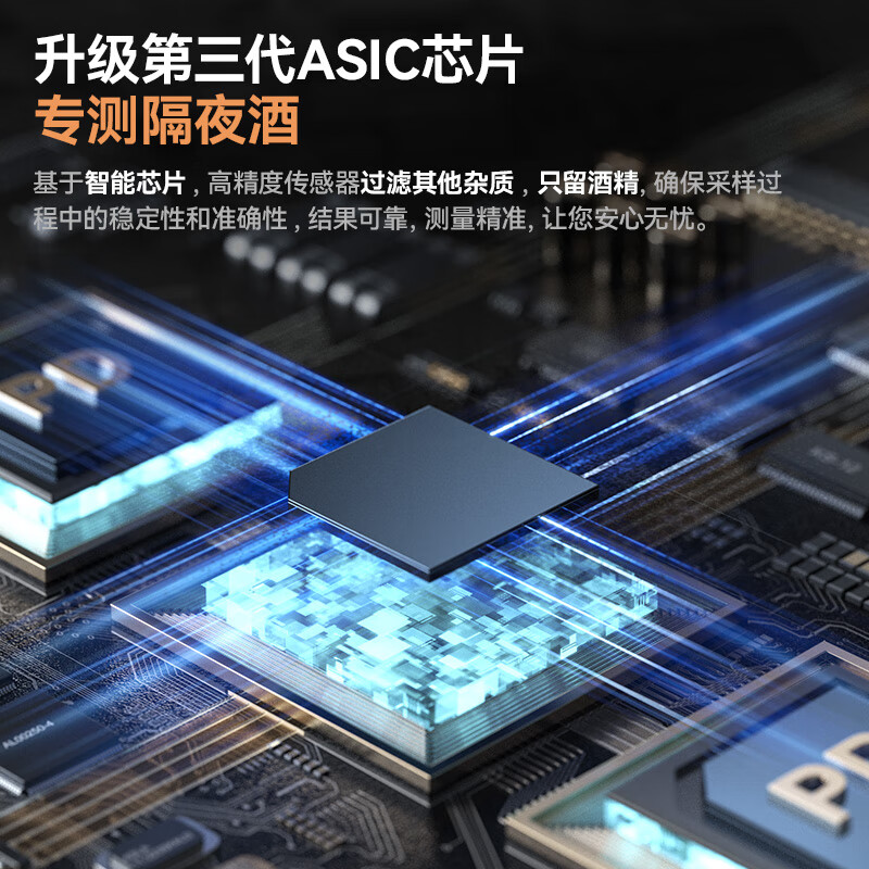 Zhaowei alcohol detector, alcohol tester, traffic-specific air-inflated drunk driving tester, high-precision car and home use