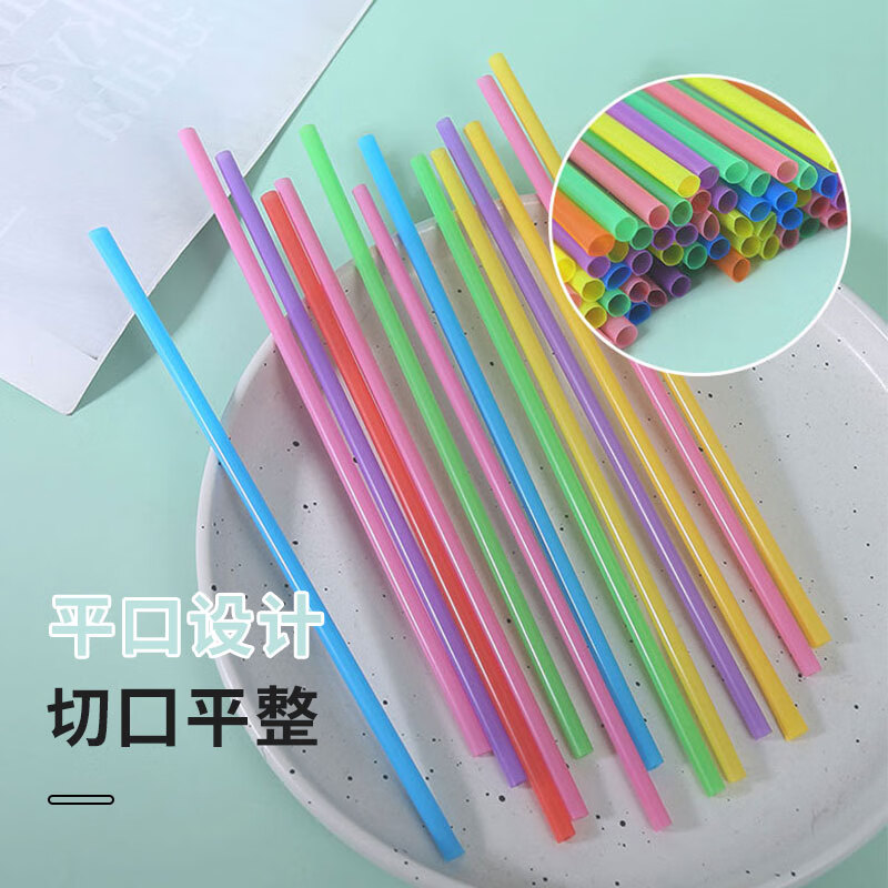Disposable artistic long straw colorful food-grade beverage soy milk handmade milk tea for children 5 packs of 500 pieces