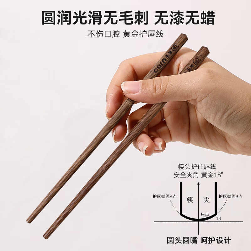 Corn (CORN) children's chopsticks for home use 6 to 12 years old kindergarten special wooden baby wooden chopsticks 4 4 solid wood short 3 wood 5