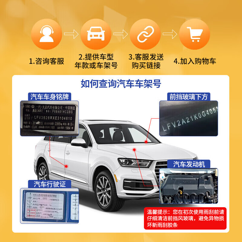 Continental wiper blade S series 24/19 (BMW 3 Series 318 320 325 330/09-15 BMW X1/i3