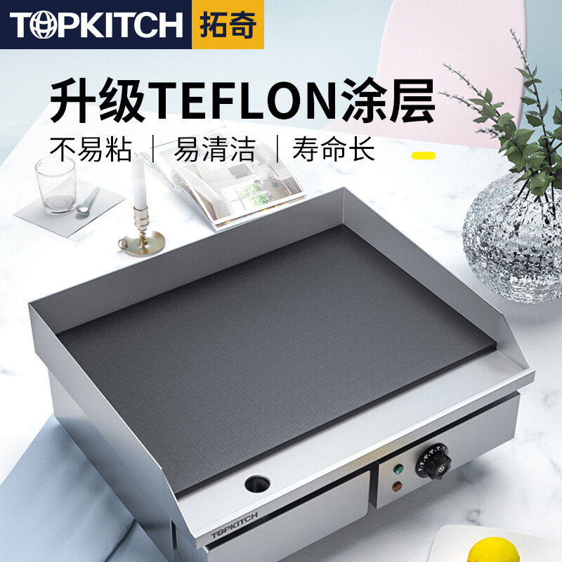 TOPKITCH electric griddle hand cake machine grilled squid machine Teppanyaki iron plate commercial equipment dorayaki machine griddle commercial plating and ironing not easy to stick and not easy to blacken EG-818P (single temperature control + non-stick coating)