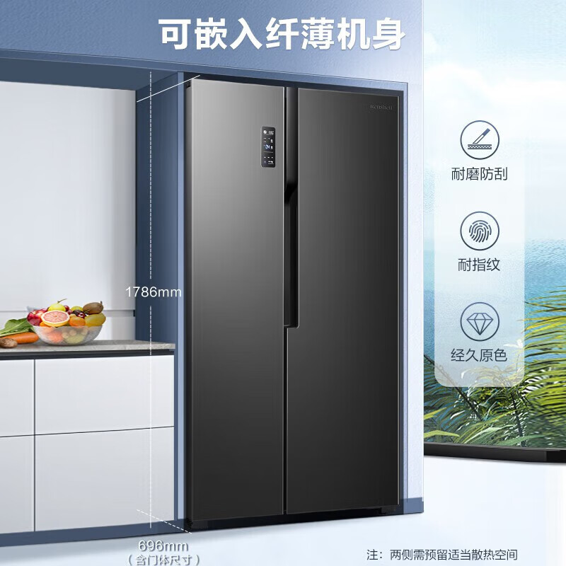 Rongsheng 608L/637L double-door door-to-door refrigerator household first-class energy efficiency variable frequency air-cooled frost-free energy-saving ultra-thin large-capacity refrigerator trade-in state subsidy high cost-effective BCD-608WD18HP+Mo Yun Gray