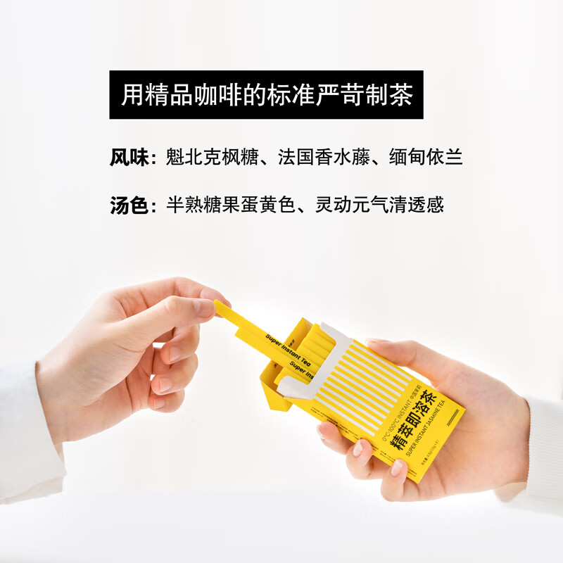 DUDUPANDA Essence Instant Jasmine Tea Powder Drinking Tea Bags Two Boxes of 16 Packs (Dunhuang Pu'er + Gardenia Green Tea)