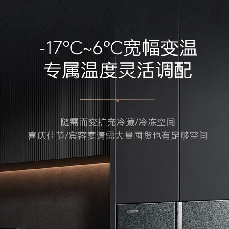 COLMO Heshu 603L household large-capacity first-class energy-efficiency inverter side-by-side refrigerator 60cm ultra-thin fully embedded automatic ice maker wide temperature range molecular-level nutrition management CRBUK603M-A2 lava mantle rock