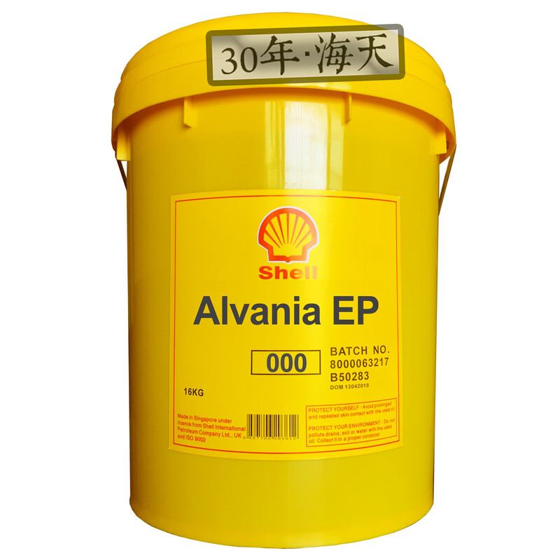 Shell grease EP2#3#1#000R Alvania Albida bearing grease 1#16KG