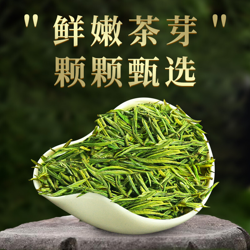 A cup of fragrant tea leaf green tea authentic Anji Mingqian white tea 200g 2025 new tea New Year gift box for yourself to drink