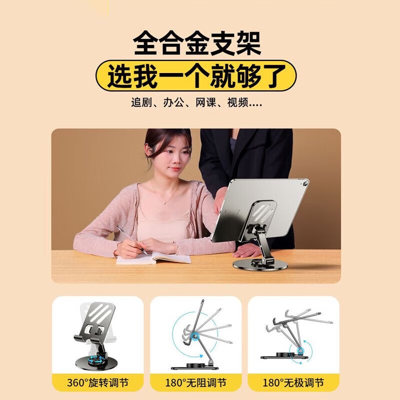 Dipur mobile phone desktop holder ipad tablet metal mobile phone holder portable folding liftable rotating live streaming drama shooting multi-functional lazy mobile phone holder