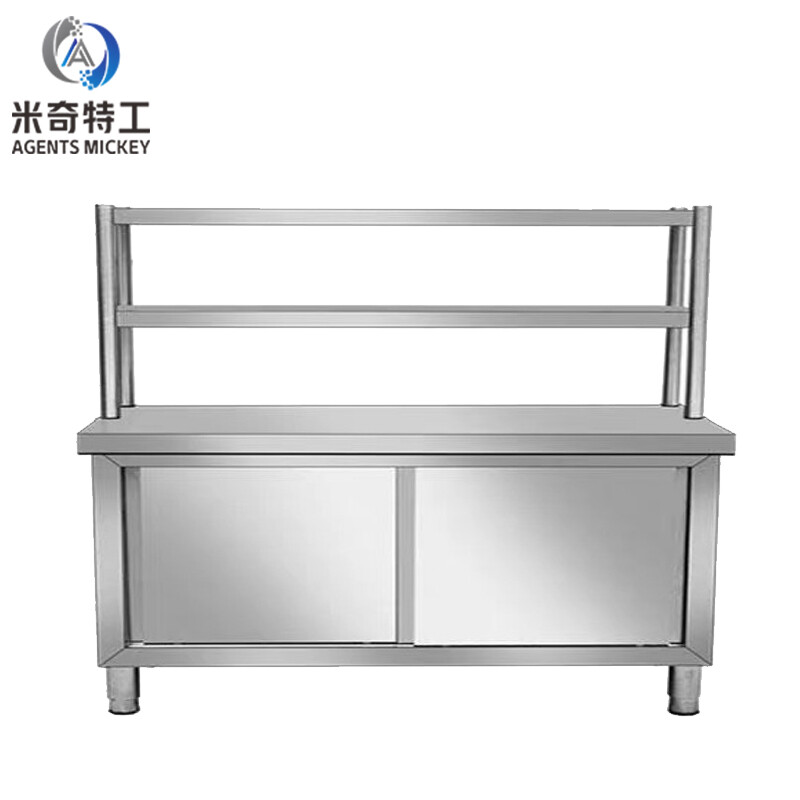 Agents mickey sliding door workbench stainless steel workbench operating table storage cabinet 1500*800mm sliding door with stand