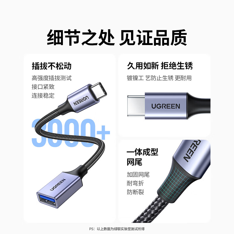 Greenlink Type-C conversion USB3.2 adapter OTG data cable suitable for Apple 17/16/15 Huawei mobile phone charging data cable U disk tablet laptop headset keyboard and mouse
