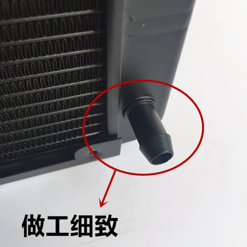 Water-cooled radiator water-cooled radiator 240 water-cooled radiator fan 12v water-cooled radiator with fan radiator 240 18 tubes (including fan)