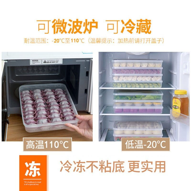 Dumpling box kitchen refrigerator crisper multi-layer quick-frozen dumpling storage box household tray egg box dumpling box Nordic blue large size 3 boxes 3 lids