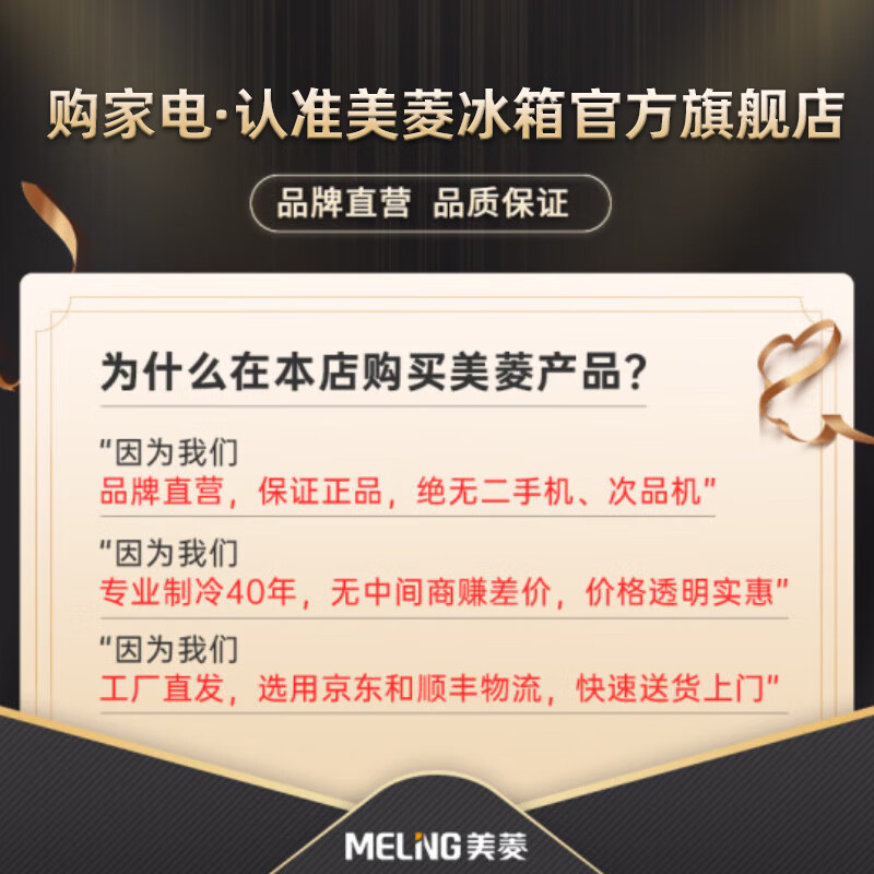 MeiLing worry-free inlay 511 French four-door double-open household large-capacity ultra-thin zero-inlay dual system fully clean first-class energy-saving low-noise air-cooled frost-free bottom cooling refrigerator national subsidy Wuyou inlay BCD-511WP9CZX Snowy White