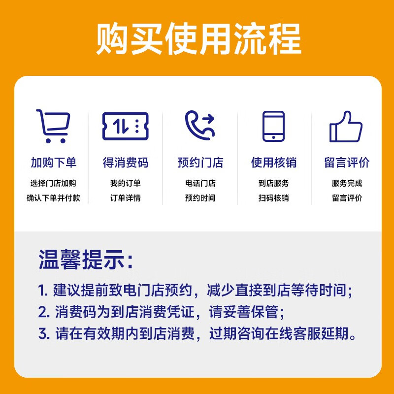 Install car seat cover (excluding seat removal)