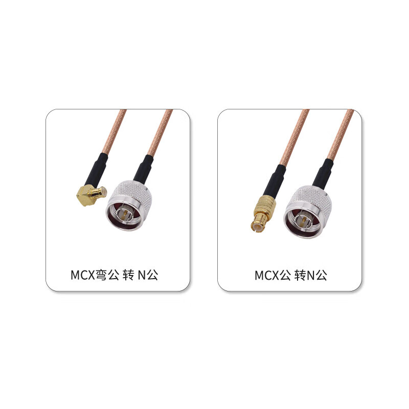 Fengyingzi MCX to N connection cable RG316 coaxial line feeder MCX curved male to N male RF cable extension cable 1 meter FYZ-2232196