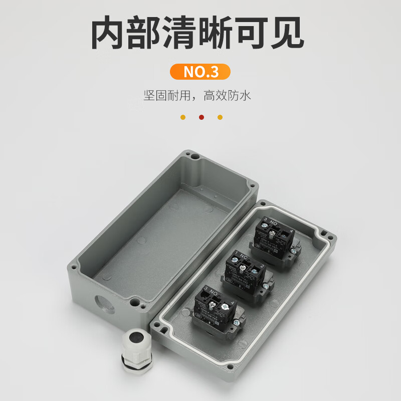 Three-hole surface-mounted electric rolling shutter door button box lift switch box rolling shutter door up and down stop plastic manual control box high-end model upper stop button