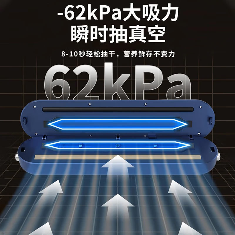 Aonian vacuum sealing machine wet and dry vacuum preservation household food automatic large suction vacuum packaging machine plastic sealing machine white - with 10 vacuum bags