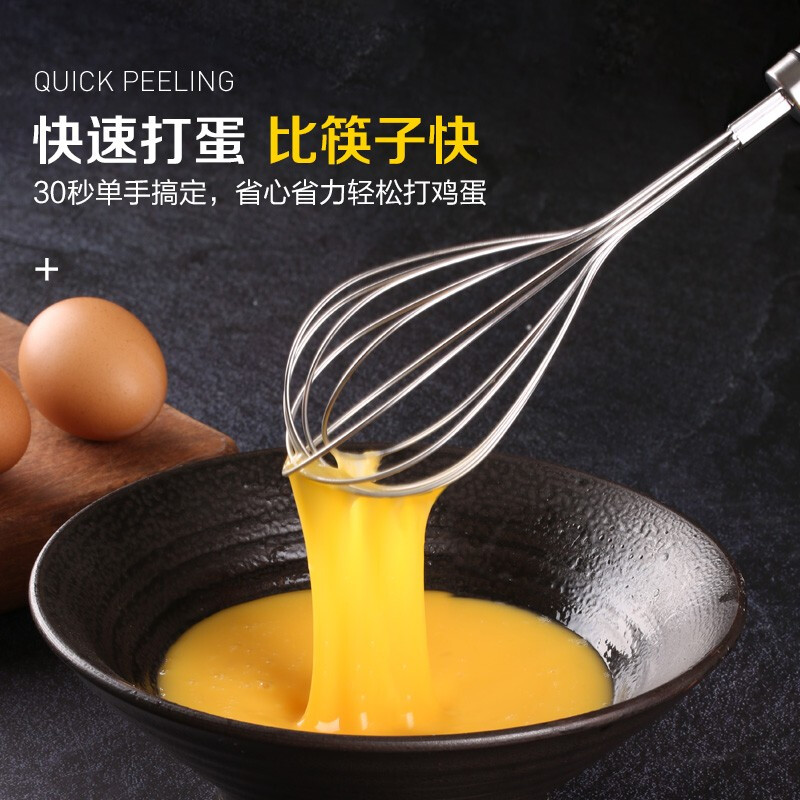 Newair egg beater 304 stainless steel household manual whipping cream eggs and flour household baking stirring rod beater 304 stainless steel egg beater