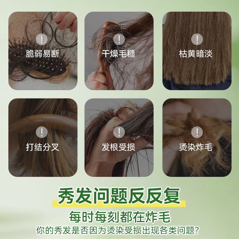 Su Xiuchen's polypeptide keratin conditioner hair protein repair nourishing dry and frizzy Chinese medicine gift hair mask smooth and moisturizing 250g