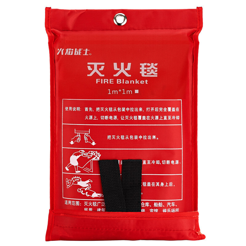 Flame Warrior Fire Extinguisher Gas Mask Fire Fighting Fire Escape Three-piece Set (Mask + Fire Blanket 1M + 21B Water Based)