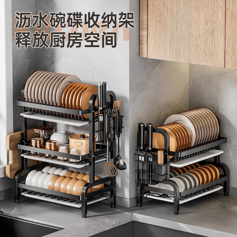 Nifeng Kitchen Dish Drain Rack Dishes Pull-out Storage Rack Countertop Chopsticks Knife Rack Dishes Rack Cupboard Black Small Double Layer - With Drainage Tray
