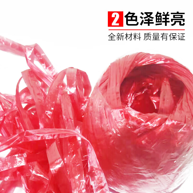 Jiuqiangu Packing Rope, Bundling and Packing Plastic Rope, Nylon Packing Rope, Packing Belt, Warehouse Packaging Rope, Grass Ball Rope, Thickened, Wear-Resistant, No Hurt to Hands, White 150g/Roll About 110 Meters