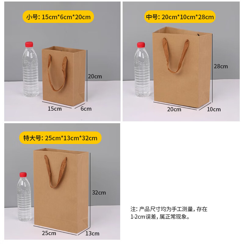 Forty thousand kilometers 10-pack kraft paper gift packaging, Mid-Autumn Festival and National Day gift bags, business meeting souvenir handbags, tea handbags, paper bags