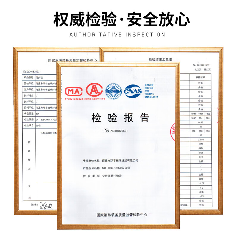 National standard 2*2m fiberglass fire-extinguishing blanket fireproof/lifesaving blanket for schools, units, shopping malls, kitchen escapes, etc. White 1.2m*1.2m*0.5mm boxed national standard