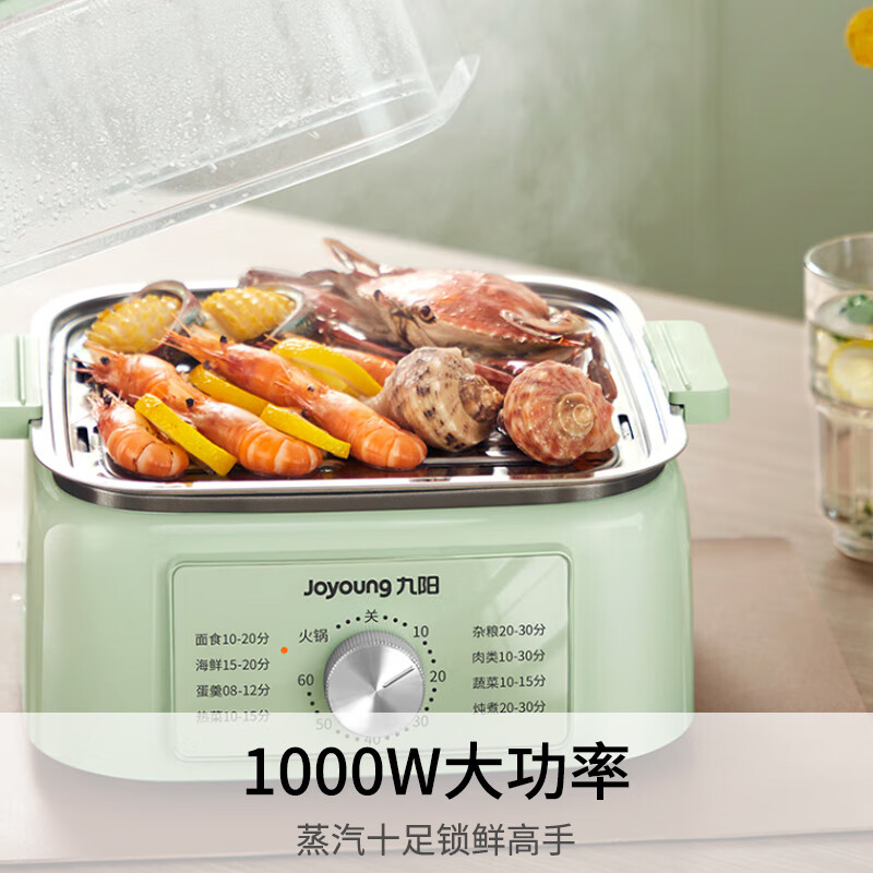 Joyoung electric steamer, electric cooking pot, electric hot pot, multi-function pot, household electric pot, steamed buns, steamed crab pot, electric three-layer large-capacity multi-purpose pot GZ105