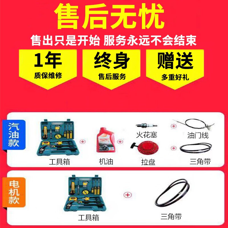 Xiaoshanluo gasoline concrete polisher cement floor polisher smoother road electric diesel polisher calender type 80 Handa Power gasoline model