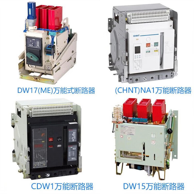Changshu switch intelligent frame circuit breaker CW1-2000A-2500A-3200A-4000A 3P Ling 5000A