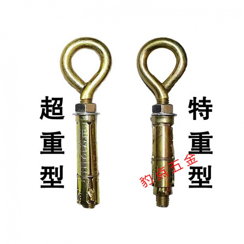 Yuruo galvanized heavy-duty expansion lifting ring inner expansion sheep eye with circle hook light hook swing hook pull-out screw bolt M12 super heavy duty 4 pieces