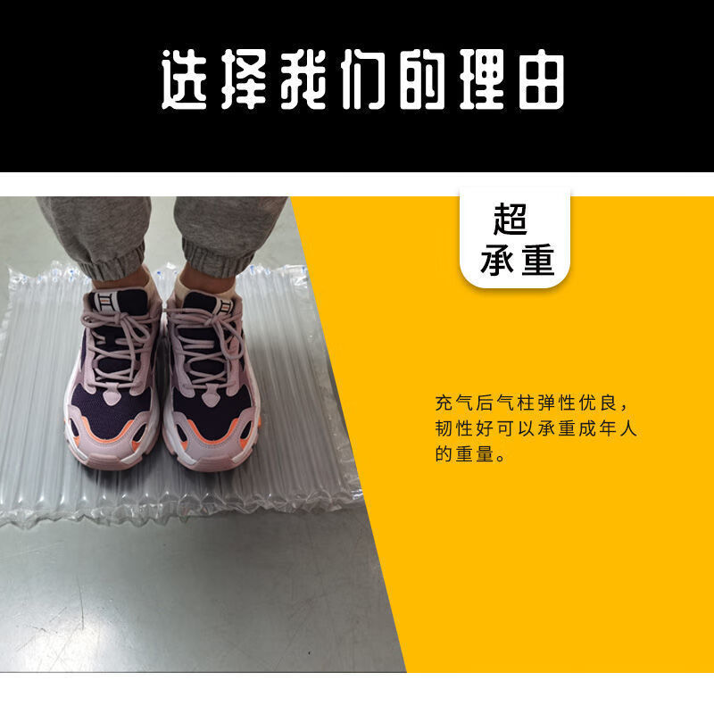 Air column roll material 300 meters large roll air column bag shock-proof and fall-proof bubble column express transportation buffer bag inflatable bag regular style 20CM (300 meters)