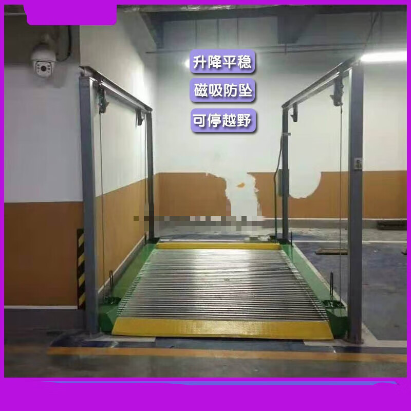Customized three-dimensional garage lifting community basement double-layer parking space lift rental multi-layer two-column design large-span beam type