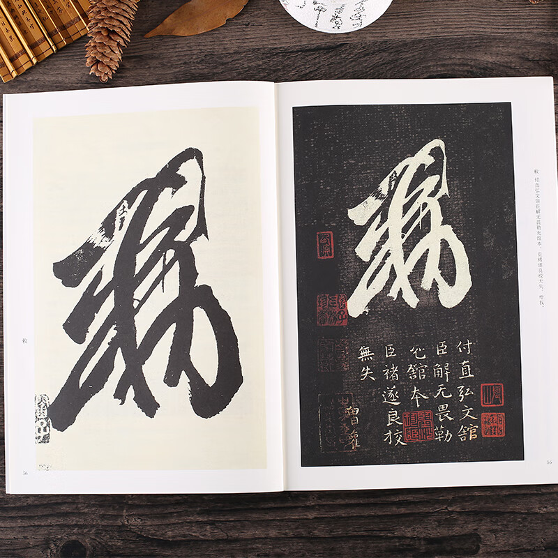 Ink dot calligraphy, Wang Xizhi's seventeenth calligraphy brush calligraphy, running script, small regular script, calligraphy copybook, preface to the Lanting Collection, red rice paper, Wang Xizhi's seventeenth calligraphy stele copybook, copybook