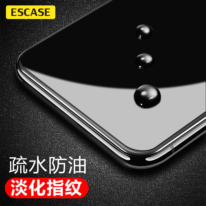 ESCASE Huawei nova5i pro/5z tempered film mobile phone glass film full screen high definition high permeability waterproof protective front film high definition
