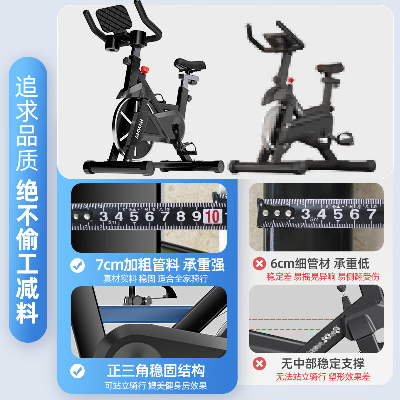 Hanma Smart Game APP Spinning Bike Home Sports Equipment Exercise Bike Indoor Pedal Bicycle Store Manager Recommendation Bluetooth Game + Bold Frame