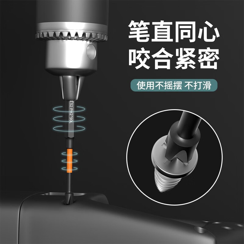 Chengzhou Black Tornado Cross Bit High Hardness Strong Magnetic Industrial Grade Electric Screwdriver Hand Electric Drill Extended Wind Bit Driver Black Tornado 5 pieces 50~150mm