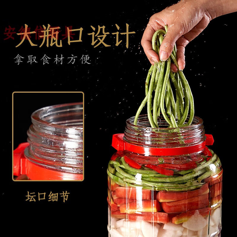 Rainbow Bird (Rumours) kimchi jar household glass bottle thickened mouth large Sichuan jar large transparent sealed food with lid water capacity 2 catties (2 pieces)