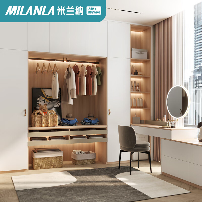 Milanna customized wardrobe light luxury simple overall wardrobe bedroom furniture glass door large wardrobe cloakroom whole house customization custom gold