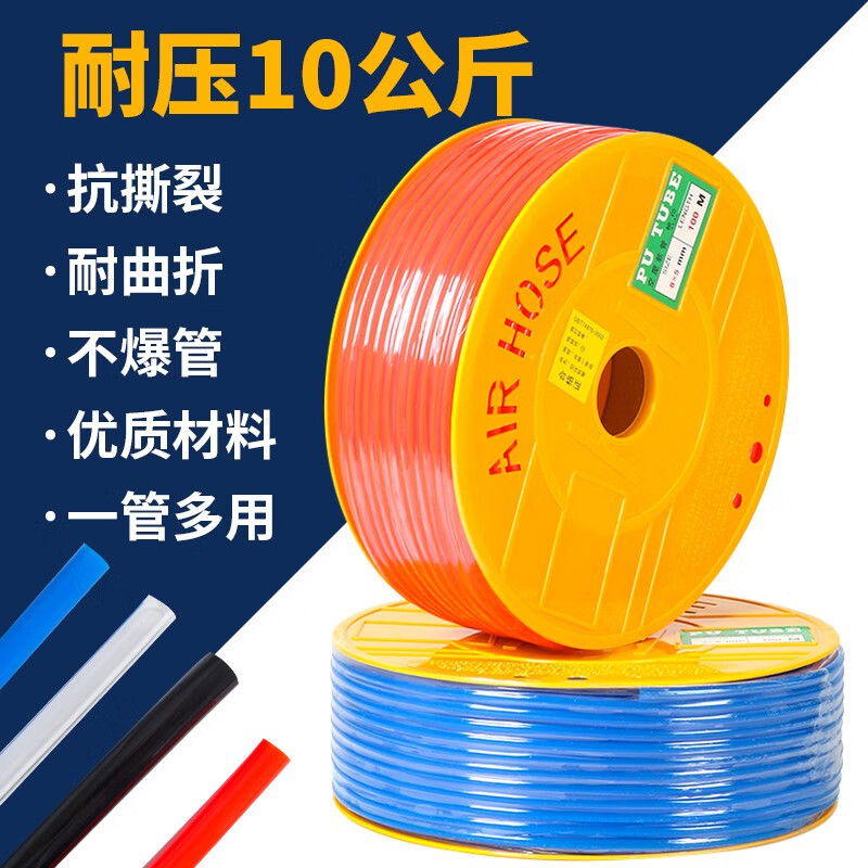 Haozhen PU tracheal hose pneumatic air compressor high pressure hose explosion-proof air pump air compressor high pressure pu hose pump pu tube transparent color 8mm*5mm 90 meters