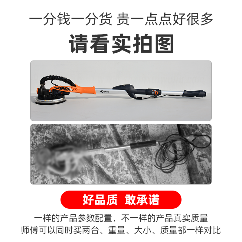 BOERTE Bolt wall grinder ultra-light self-priming long pole wall putty dust-free multifunctional sandpaper machine Bolt R7203 grinder + gift bag