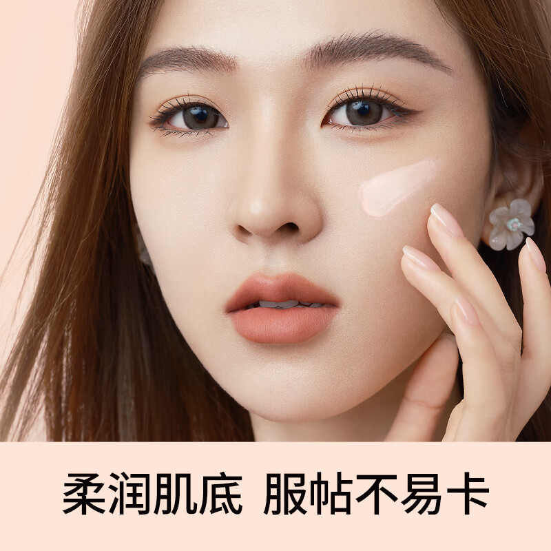 Color Key Colaqui Clear Repair Isolation Milk 30g Modifies skin tone, brightens concealer, Lazy 03 Pink New Year Gift
