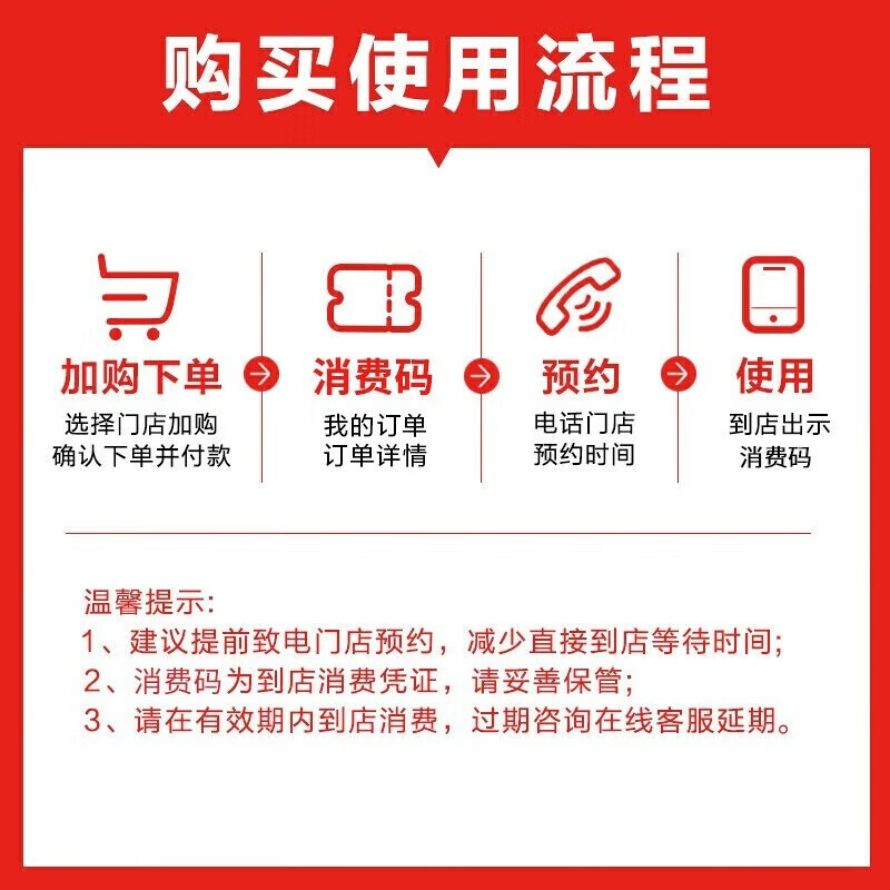 Jingdong car maintenance car sticker/removal service Vertical cutting No goods included Construction fee only Glass film service (panoramic sunroof)