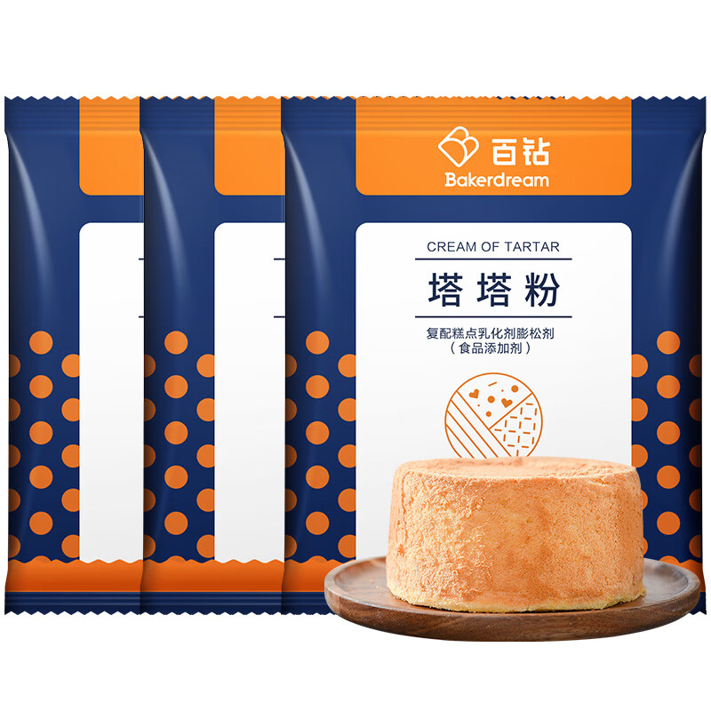 Hundred Diamond Tower Powder 50g*3 Homemade Chiffon Cake Protein Whipping Compound Pastry Leavening Agent Baking Ingredients
